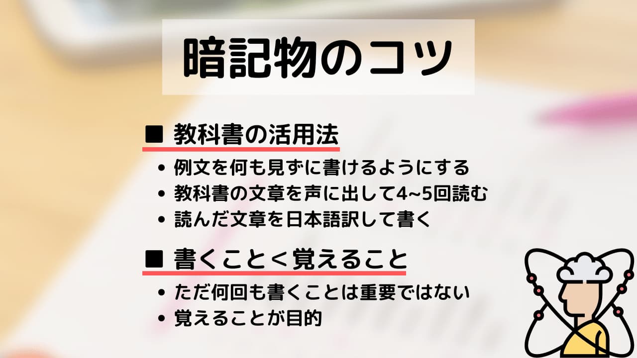 実力テストは一夜漬けで対策できるのか 効率の良い一夜漬けの対策法をご紹介 中学生の勉強法