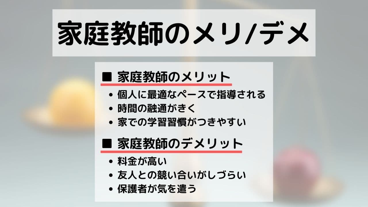 部活は入るべき 部活をやるメリットとデメリット 家庭教師のlaf