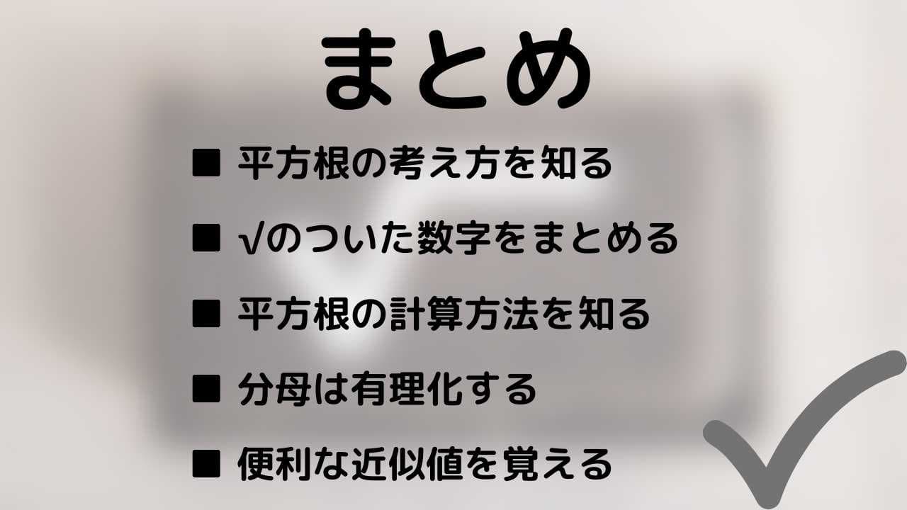 部活は入るべき 部活をやるメリットとデメリット 家庭教師のlaf