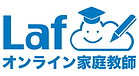 家庭教師・塾・勉強の総合情報 〜Laf先生blog〜